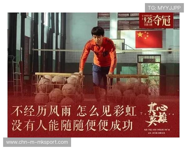 顽强拼搏，逆境中闪耀！，顽强拼搏的含义