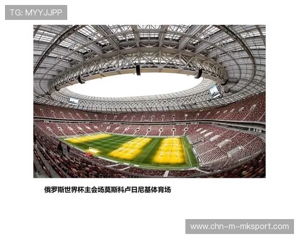 世界杯加入环保评估模块，多地球场达到最高等级